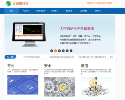 【上虞最好的微信自定义菜单微信一键拨号开发公司】价格,厂家,软件开发-搜了网