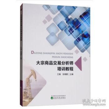 经济 绍瑞图书专营店 孔夫子旧书网