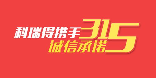 大宗商品现货交易系统搭建 每天都是315诚信为本
