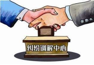 聚焦京师 京师张丽芳家事调解中心主任在昌平成立当地首家律师调解工作室