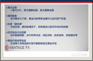 大宗商品交易