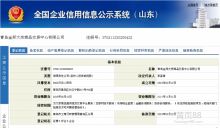 金邦大宗商品交易中心